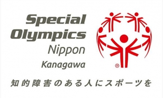 スペシャルオリンピックス日本を応援します
